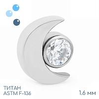 Накрутка Crescent Moon Crystal 1.6 мм